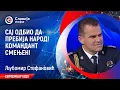 Download Lagu AKTUELNO: Smene u MUP i vojsci! Izjava Gorana Vesića! (8.9.2025)