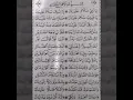 Download Lagu Barzanji mahalulqiyam TQNS