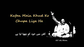 kafan main khud ko chupa liya hay 