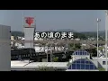 2024-11-18　あの頃のまま／ブレッド&バター