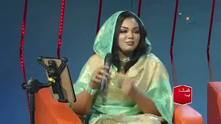 ملاذ غازي Malaz Ghazi خواطر فيل يلا نغني قناة البلد 2023 