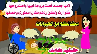 قصه كامله عشان جميله جدا فعلت ش ر لا يتخيله عقل حكايات واقعيه حقيقيه هايدى  قصه كامله عشان جميله جدا فعلت ش ر لا يتخيله عقل حكايات واقعيه حقيقيه هايدى