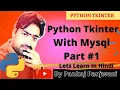 Python tkinter with Mysql Part 1 Hindi By Pankaj Panjwani