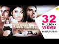 Download Lagu Dhadkan - HD Songs | Akshay Kumar | Shilpa Shetty | Suniel Shetty | VIDEO JUKEBOX |