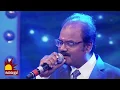 Lagu CNR SHRUTHI , Song : Maanin Iru Kangal Konda