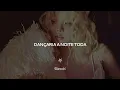 Rosé | •Dance All Night [Tradução/Legendado]