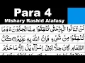 Download Lagu Para 4 Full | Sheikh Mishary Rashid Al-Afasy With Arabic Text (HD)