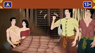 ศุกร์และเสาร์ | Airplane Adult Folktale | นิทานพื้นบ้านสำหรับผู้ใหญ่