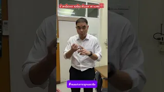  อาการเจ็บข้อหลายข้อสลับกันไปมา เป็นสัญญาณของโรคอะไรได้บ้าง 