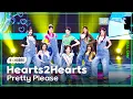 Download Lagu [K-Choreo 8K] 하츠투하트 직캠 'Pretty Please' (Hearts2Hearts Choreography) @MusicBank 250926