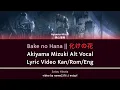 Bake no Hana Akiyama Mizuki Alt Project SEKAI Mizuki Cover