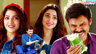 f2 movie comedy scenes venkatesh tamannaah varun tej south movie aditya movies