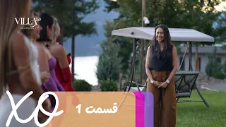 Villa XO Episode 1 قسمت ۱ 
