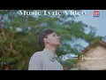 Download Lagu Mubai - Dimana Perasaanmu (Music Lyric Video)