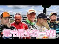 Download Lagu F1英國站上演爆冷神話!! 麥拿倫主場內戰玩火?! 頂級車隊一齊小丑化🤡🤡??｜2025年 F1 車隊分析｜F1 一級方程式 中文解說 (廣東話/中文字幕)