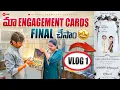 Download Lagu DAY 1 ENGAGEMENT CARDS #nimeshchowdary #engagementvlogs #marriagevideos #invitaioncards