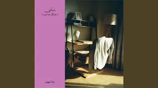 بتسأليني  عم اكبر عم شيب  دندنها