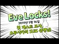 Download Lagu [한글자막] Eve Locks! 요루시카의 suis 선생님을 초청◎ (feat. 요루시카의 아웃사이더 커버) 190516