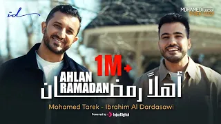 Mohamed Tarek Ibrahim Al Dardasawi Ahlan Ramadan محمد طارق وإبراهيم الدردساوي أهلا رمضان 