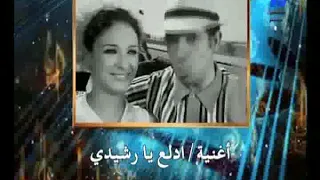 برنامج مجالس الطرب حول الفنانة ليلى نظمي 4 أبريل 2020 