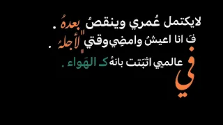 لايكتمل ع مري وينقص بعده شاشة سوداء 