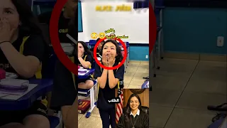 المعلمة فاجئتهم بوظائفهم 