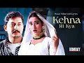 Download Lagu Kehna Hi Kya (Lyrical Video)| Chitra | A. R. Rahman | Mehboob | Bombay