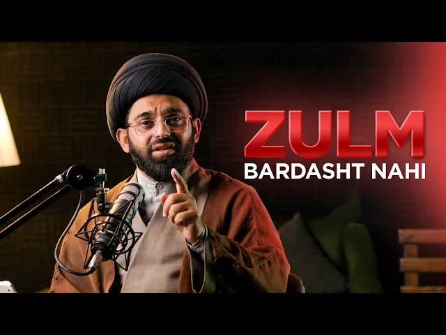 ⁣Balmukund | Imambargah | Jaipur, | MLA ki Badtameezi | Zulm Bardasht Nahi