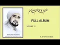 Sholawat Habib Syech - FULL ALBUM Volume 11