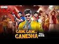 Lagu Gam Gam Ganesha Hindi Dubbed Full Movie 2026 | Anand Deverakonda, Nayan Sarika | Vennela Kishore