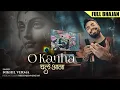 Lagu FULL BHAJAN : ओ कान्हा चले आना | O Kanha Chale Aana | Nikhil Verma | Kshl | Krishna Bhajan | 2025