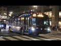 Q32 bus announcements to Midtown-Penn Sta Vianova screen