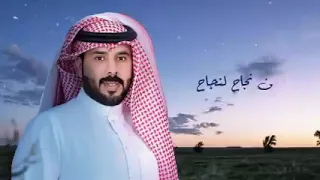امشي بدربآ خطير  والكلاب حولي كثير  نواف فريح دندنها