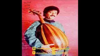 اغنم زمانك   مخدرة   فيصل علوي دندنها