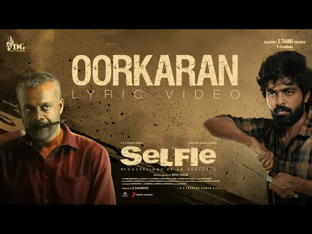 Oorkaran Selfie Song Lyrics