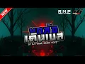 Download Lagu #วัยรุ่นชอบ💃 #เบสแน่น โอเคอายูเลดี้ แดนซ์ยกล้อเดินเบส 2022 vol.2 by DJ FRANK REMIX
