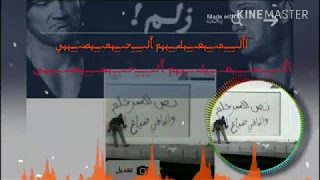 ماكو صوتك عني غاب 