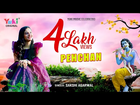 Lyricspandits: The Best Way To Explore Lyrics With Meannings Latest Bhajan Lyrics