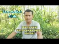 Download Lagu Cara melihat Allah || Benteng jiwa