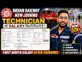 My Railway Technician Salary Slip 2026 52K After Training Do They Really Get This Much