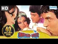 Download Lagu Dharam Veer {HD} Hindi Movie Dharmendra | Jeetendra | Zeenat Aman | Neetu Singh (With Eng Subtitles)