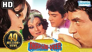 Dharam Veer HD Hindi Movie Dharmendra Jeetendra Zeenat Aman Neetu Singh With Eng Subtitles 