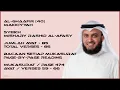 Download Lagu AL-GHAAFIR [40] - MISHARY RASHID - PAGE 474 - VERSES 59 - 66