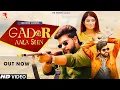 Download Lagu MASOOM SHARMA : GADAR AALA SEEN (FULL SONG) | SUMIT KAJLA | FIZA CHAUDHARY | NEW HARYANVI SONG 2024