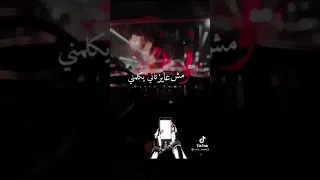 اغنيه ياللي زعلان مني و مخاصمني 