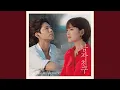 Download Lagu On My Way to You