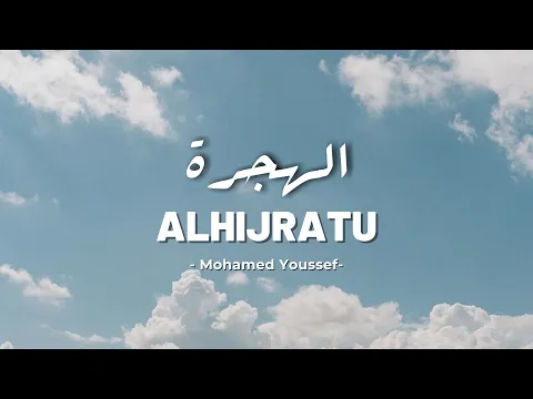 Download MP3 Alhijratu (Lirik dan Terjemahan) - Speed Up - Lagu arab viral tiktok