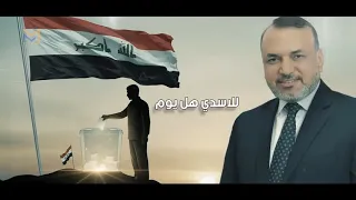 هــذا قــائــدنــا 