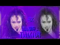 Lagu KATSEYE DANIELA ‘GNARLY’ TWIXTOR 4K CLIPS FOR EDITING | NIAMAI
