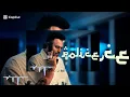 Police (Official Video) Cheema Y | Gur Sidhu | Jasmeen Akhtar